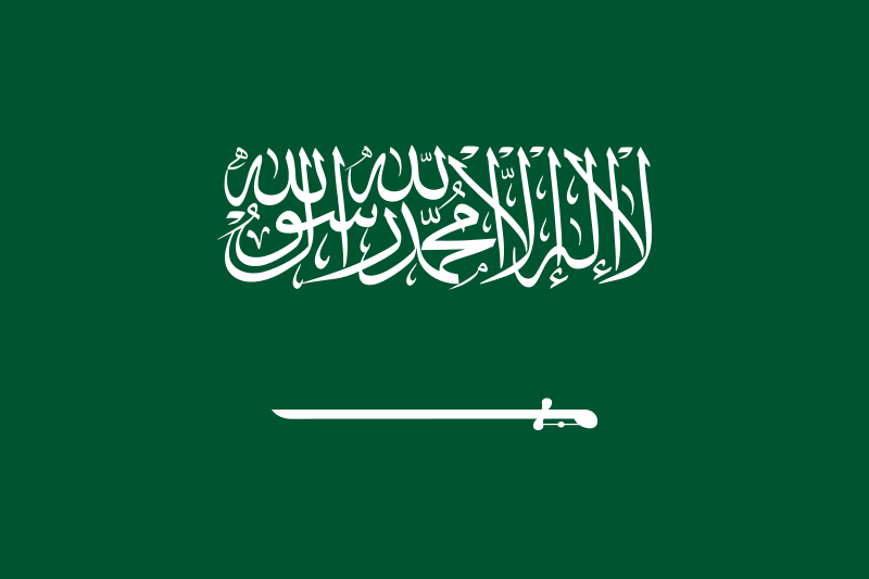 العربية